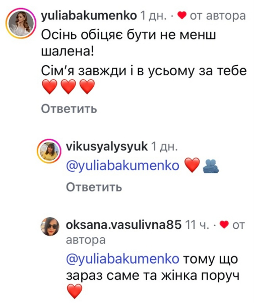 Саме та жінка поруч: Віталій Козловський несподівано звернувся до мережі - INFBusiness