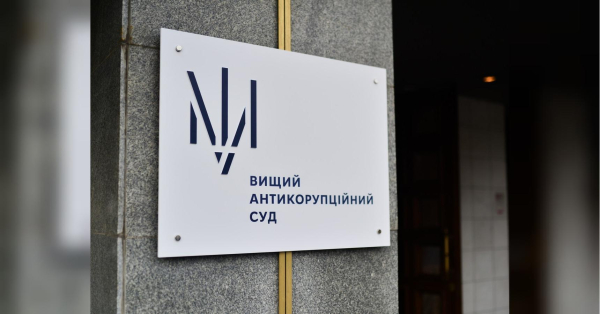 Судді Вищого антикорсуду під час війни масово відсудили собі мільйонні доплати у держави, — Борислав Береза - INFBusiness