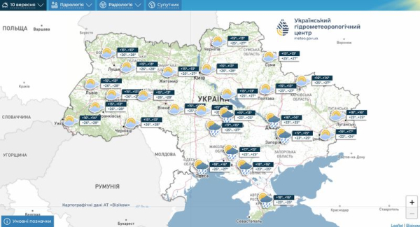 На початку нового тижня дощі накриють Україну, але синоптики запевняють, що це ненадовго: прогноз погоди на 8−14 вересня - INFBusiness