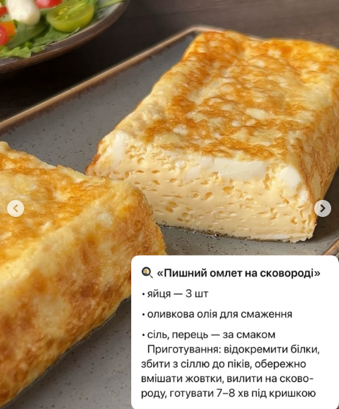 Поживні сніданки з яєць: дев’ять варіантів, які ніколи не набридають - INFBusiness