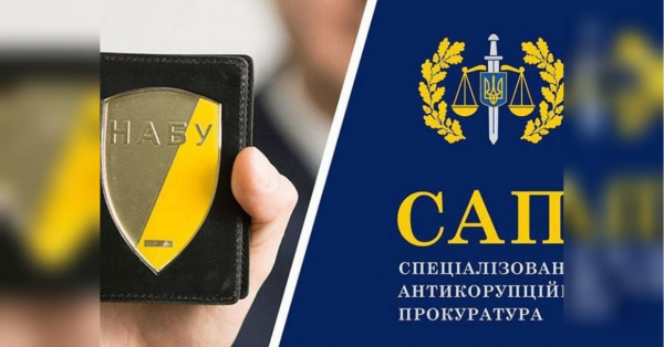 Журналісти розкрили системну проблему у САП та НАБУ: окрім великої зарплати, прокурори виписують собі сотні тисяч «допомоги» під час війни - INFBusiness