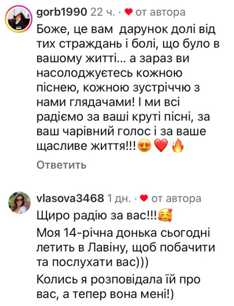 Саме та жінка поруч: Віталій Козловський несподівано звернувся до мережі - INFBusiness