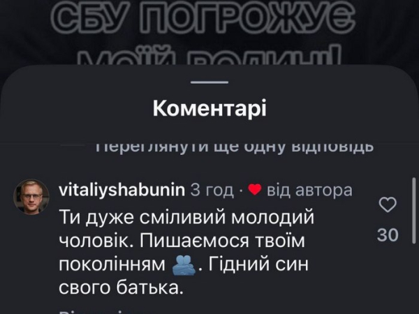 Один з захисників детектива НАБУ Магамедрасулова — фігурант «п'яних вечірок», де дівчата зазнавали сексуальних знущань, — ЗМІ - INFBusiness