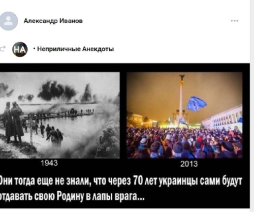 Російський слід у родині прокурорки САП Валентини Гребенюк - INFBusiness