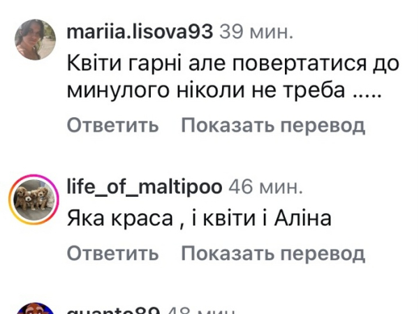 Повертатися ніколи не треба: популярна співачка вразила сюрпризом від колишнього - INFBusiness
