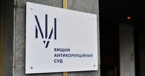 Екснардеп розповів, як судді ВАКС під час війни масово відсуджують у держави мільйонні доплати - INFBusiness
