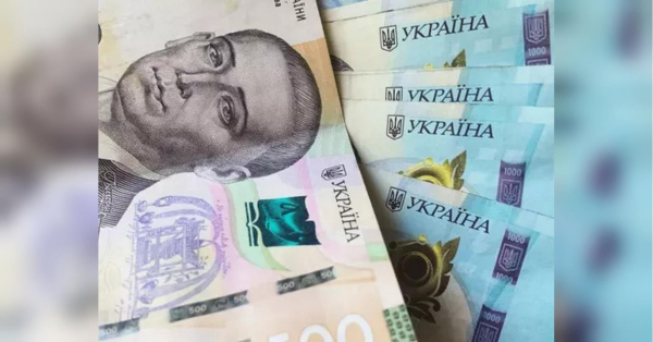 ПФУ заощадив на пенсіонерах 1,5 млрд грн: виплати пенсій за вересень завершені - INFBusiness