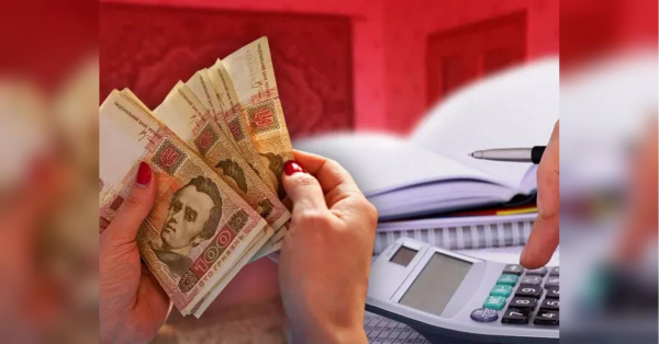 Держбюджет-2026: заявлене зростання соцстандартів не передбачає збільшення мінімальної пенсії - INFBusiness