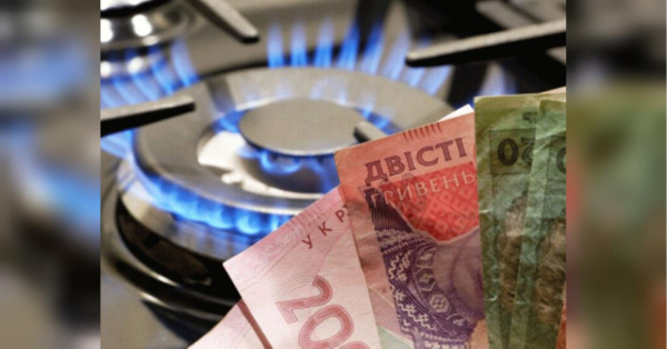 У «Нафтогазі» зараз «гасять пожежу»: нардеп пояснив, чому обов'язково постане питання подорожчання газу для населення - INFBusiness