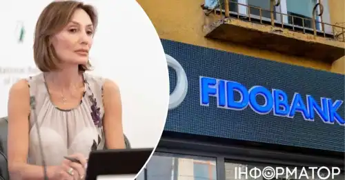 У 2016 році НБУ вирішив ліквідувати Фідобанк, який був на 22 місці за розміром активів серед українських банків. Через це Фонд гарантування вкладів був змушений виплатити вкладникам 1 млрд 838 млн грн. При цьому, як стає зрозумілим з записів телефонних розмов тодішньої в.о. заступниці голови правління НБУ Катерини Рожкової, вона знала про проблеми банку та не реагувала на них. Плівки Рожкової: НБУ не реагував на доведення Фідобанку до банкрутства - INFBusiness