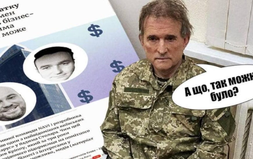 Максим Кріппа – тіньовий імператор обналу чи агент Кремля?