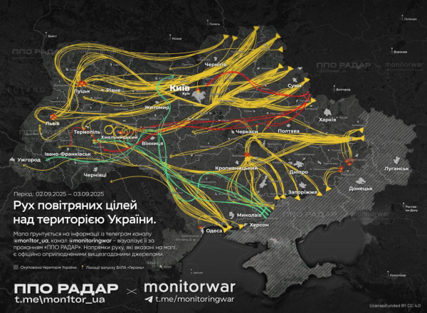 Росіяни масовано атакували Україну ракетами та дронами: де лунали вибухи (фото, відео) - INFBusiness