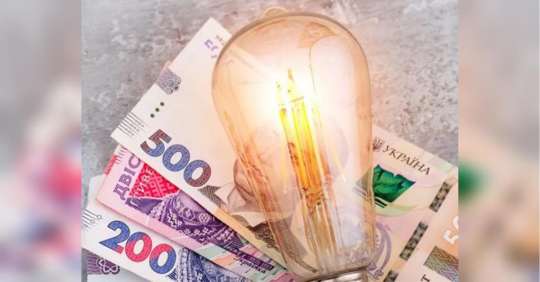 До 2028-го року кіловат електроенергії коштуватиме майже 8 гривень: Кабмін прогнозує зростання тарифу на світло, але це не допоможе - INFBusiness