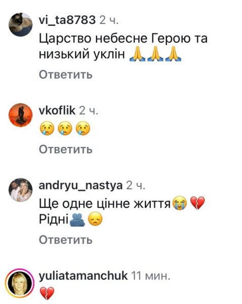 На війні загинув оператор-постановник «Х-фактора» та «Танцюють всі» - INFBusiness