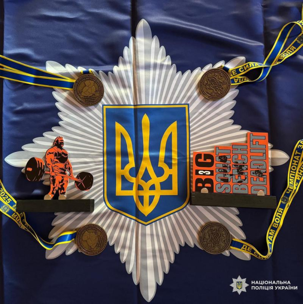 Для занять не потрібні новомодні зали та багато обладнання: кіберполіцейський з Київщини побив світовий рекорд з паверліфтингу - INFBusiness