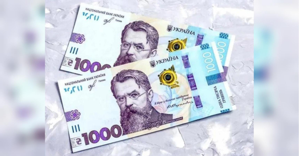 50% знижка на оплату комуналки: хто може оформити у вересні - INFBusiness