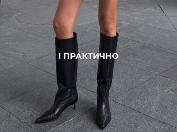 Вони ідеальні: дизайнер назвав тренди взуття осені-2025 - INFBusiness