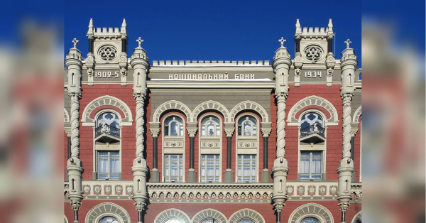 До листопада ставки за депозитами залишаться такими ж: НБУ не змінив облікову ставку - INFBusiness