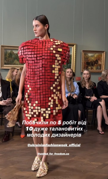 Музеї та мистецькі простори: у столиці проходить Український тиждень моди - INFBusiness