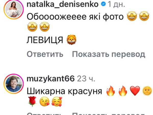 Популярна акторка, зірка серіалу «Одного разу під Полтавою» Анна Саліванчук, яка поділилася думками, вчергове спровокувала мережу. На своїй сторінці у соціальному додатку Анна виклала світлини, на яких позує у дуже спокусливих позах. Нагадаємо, у 2024 році акторка розійшлася з чоловіком-нардепом та виховує двох синів. У дописі під світлинами Саліванчук поділилася своїми думками щодо психологічних проблем. Та надала приклади невдалого завершення життєвих історій авторів популярних книжок. Ніхто вас не врятує: популярна акторка вразила мережу - INFBusiness