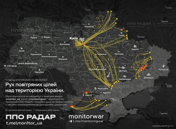 Масштабні відключення світла на Київщині: росіяни атакували Трипільську ТЕС - INFBusiness