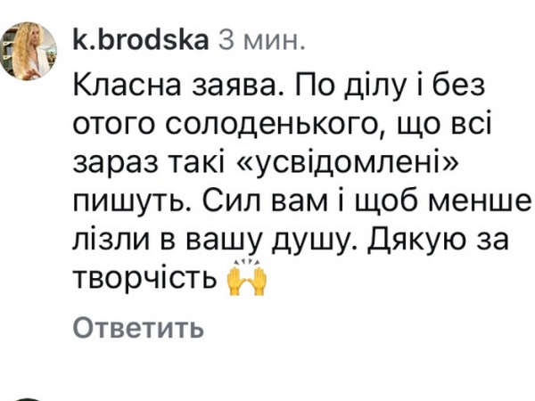 Так, ми перебували у стосунках: популярний співак шокував зізнанням - INFBusiness