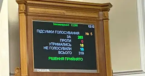 Верховна Рада ухвалила закон про військового омбудсмана - INFBusiness