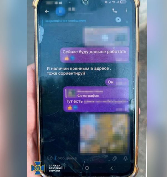 Агенти росіян в Одесі та Києві готували нові ракетно-дронові удари, в тому числі по рекрутингових центрах (фото) - INFBusiness