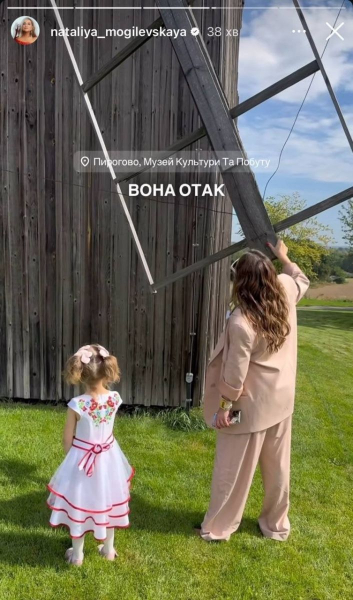 Могилевська сходила на пікнік з донькою до Пирогова: зворушливі фото з прогулянки - INFBusiness