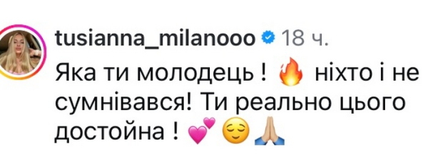 Я пройшла важкий шлях: українка стала «Міс Америка-2025» - INFBusiness
