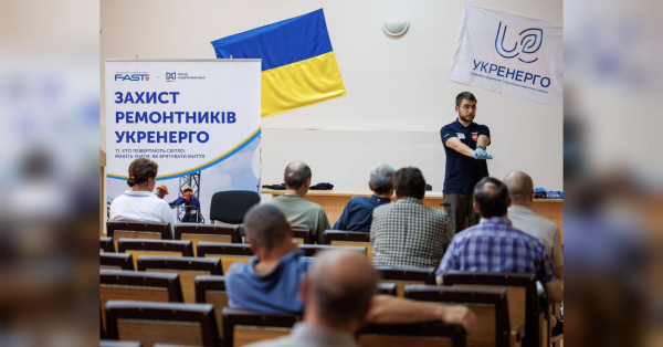 Фонд Андрія Матюхи допомагає енергетикам рятувати власні життя - INFBusiness