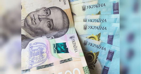 Нова допомога від ПФУ: хто зможе отримувати до 3200 грн - INFBusiness