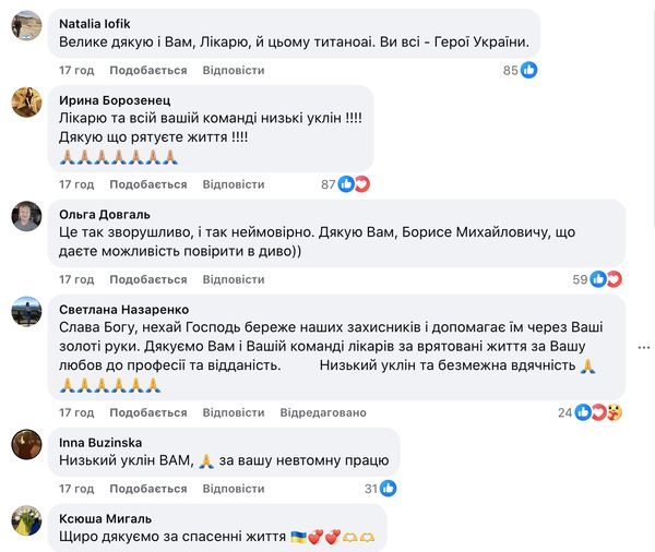 Три роки з кулею у серці: у Києві провели унікальну операцію звільненому з полону захиснику «Азовсталі» (відео) - INFBusiness