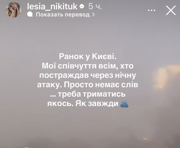 Під завалами є люди, вони кричать про допомогу: зірки відреагували на жахливу ракетну атаку росіян - INFBusiness