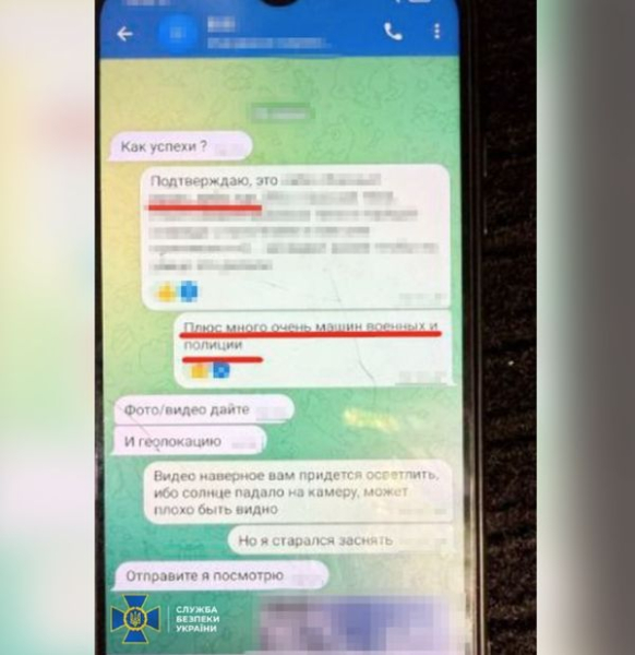 Агенти росіян в Одесі та Києві готували нові ракетно-дронові удари, в тому числі по рекрутингових центрах (фото) - INFBusiness