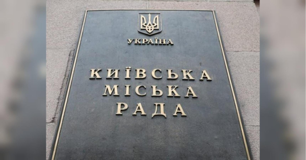 Центральна влада хоче відсторонити Кличка через свою слабкість і немічність, — екснардеп - INFBusiness