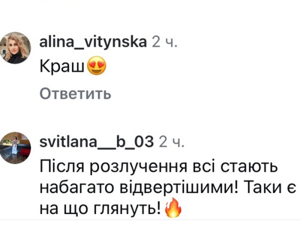 Ой, людоньки: мережа шокована відвертістю популярного актора - INFBusiness