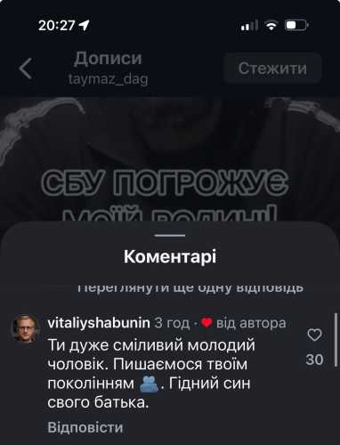 ЗМІ виявили, що один із захисників детектива НАБУ Магамедрасулова – антисеміт та фігурант п'яних вечірок - INFBusiness