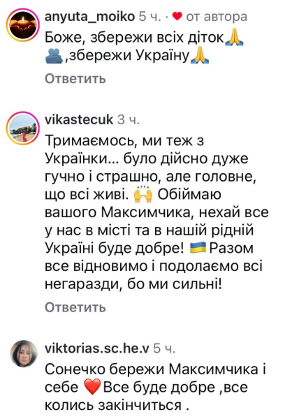 Тремтів усім тілом: популярна акторка разом з сином потрапила під атаку росіян - INFBusiness