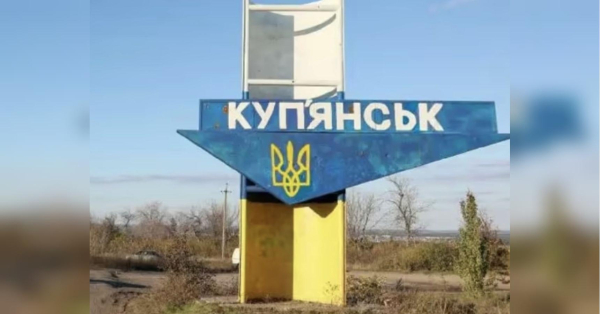 Куп’янськ — ключ до Харківщини: ворог не полишає спроб прориву — DeepState - INFBusiness