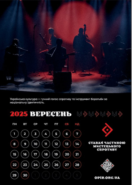 «Спротив. Відродження. Нове дихання. Це місце, де українська пісня стає маніфестом свободи», — директор легендарного музфестивалю «Червона Рута» - INFBusiness