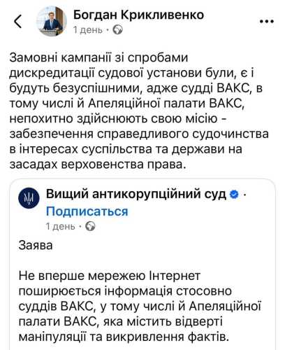 Екснардеп розповів, як судді ВАКС під час війни масово відсуджують у держави мільйонні доплати - INFBusiness