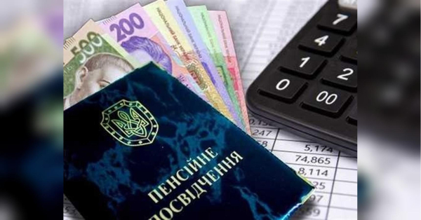 Володіння майном має значення: в ПФУ назвали 5 причин для відміни субсидії - INFBusiness
