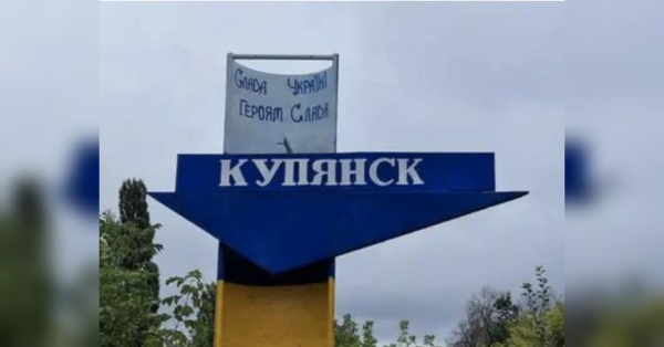 Російські диверсійні групи проникають у Куп'янськ газовою трубою: у мережі з'явилося відео - INFBusiness