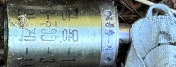 Херсон атакують небезпечною зброєю виробництва КНДР? У місті знайшли невідомі боєприпаси - INFBusiness