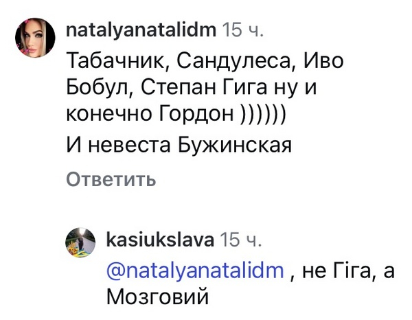 «Ото шевелюра»: Катерина Бужинська вразила архівним фото - INFBusiness