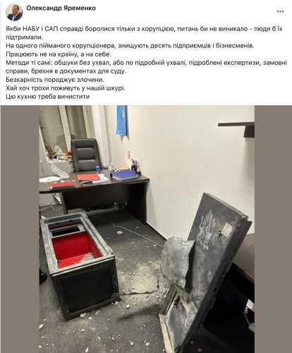 НАБУ три роки знищувало вітчизняного виробника тепловізорів, і ніхто не поніс відповідальності, – експерт про скандал з Арчер - INFBusiness