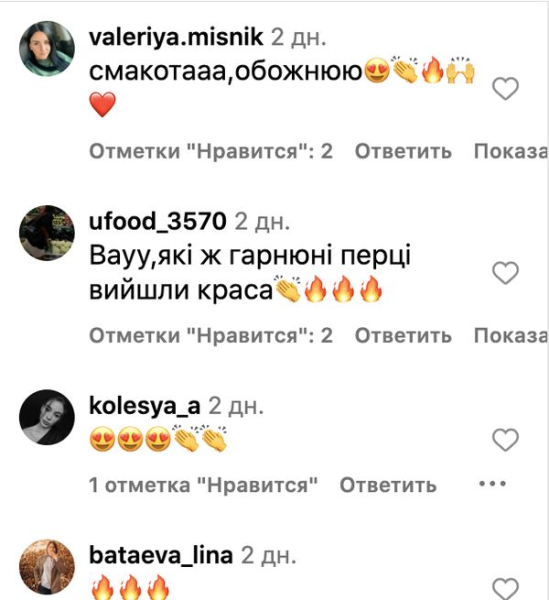 Ідеальні фаршировані перці від Пави: рецепт, «щоб здивувати всіх або потішити себе» - INFBusiness