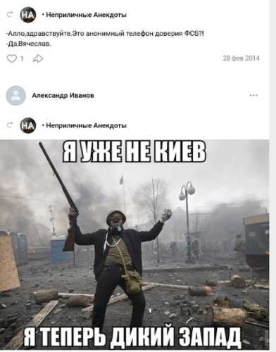 Російський слід у родині прокурорки САП Валентини Гребенюк - INFBusiness