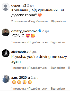 «Як із обкладинки»: Ксенія Мішина влаштувала фотосесію просто на вулиці - INFBusiness